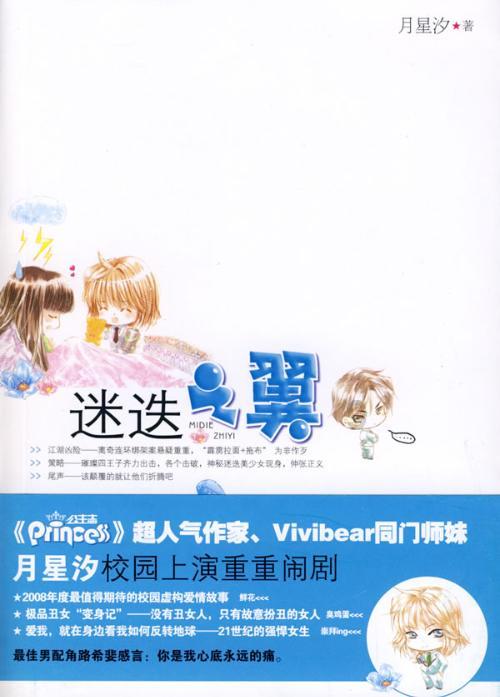 水果益智对对碰
