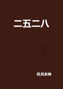 逃离老旧温泉社
