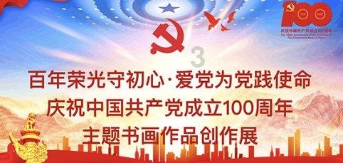 沉睡的骑士